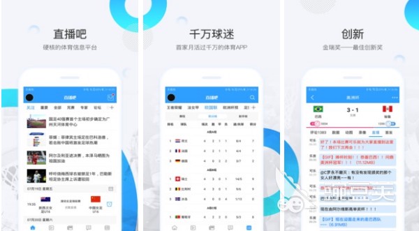 如何制定智能篮球训练计划_1